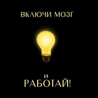 Логотип @planetsuccess - Мотивация, успех, любимое дело