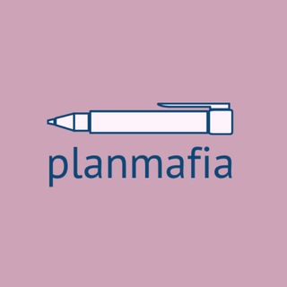 Логотип @planmafia - Planmafia чек-листы, дневники, ежедневники