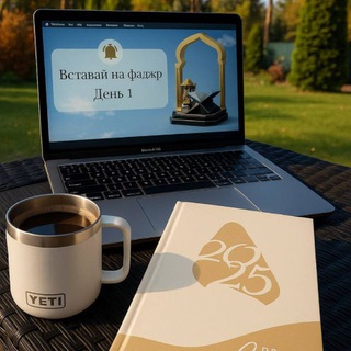 Логотип @plansestram - Планирование с Солихой