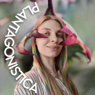 Логотип @plantagonistica - Plantagonistica