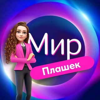 Логотип @plashkaa - Подложки и плашки для текста ВК.