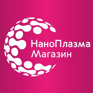 Логотип @plasma_shop - НаноПлазма. Магазин.