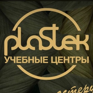Логотип @plastek_sibir - ПЛАСТЭК - СИБИРЬ