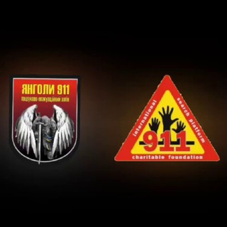 Логотип @platform911 - #проєкт911