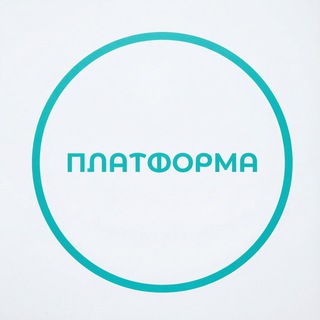Логотип @platforma_mcrp - Платформа Краснодар
