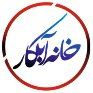 Логотип @platinghomeclinic - کلینیکِ خانه آبکار