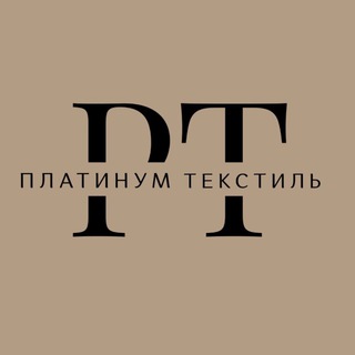 Логотип @platinum_textile_new - Постельное белье Платинум Текстиль