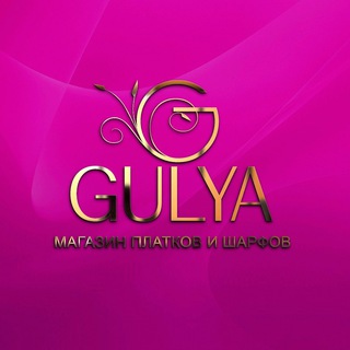 Логотип @platki_gulya - ГУЛЯ оптово-розничный магазин г.Хасавюрт