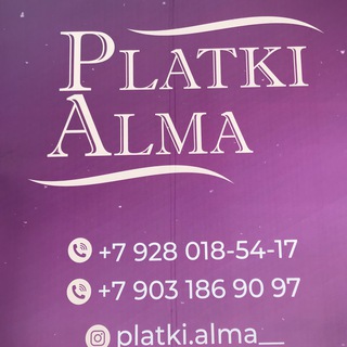 Логотип @platkialma - alma.platki