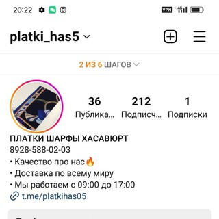 Логотип @platkihas05 - Platki.has5