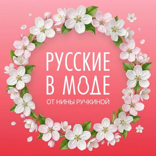 Логотип @platkinina - Платки "Русские в моде"