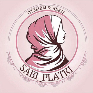 Логотип @platkisabi - Отзывы Sabi platki ❤