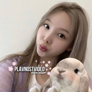 Логотип @plavnostvide - чат любимок💋💋