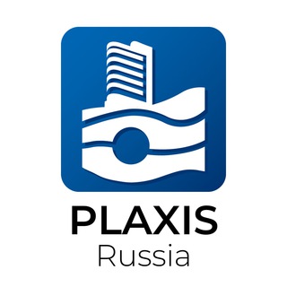 Логотип @plaxis_russia - PLAXIS Russia
