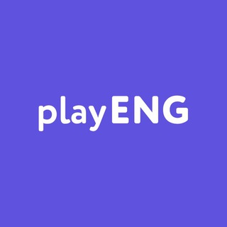 Логотип @playeng_school - PlayEng - нескучный английский