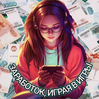 Логотип @player7xcasino - ◄♦ЗАРАБОТОК НА ИГРАХ♦►