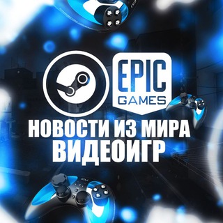 Логотип @playground_news - Steam | Epic Games | Новости из мира видеоигр
