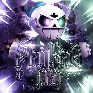 Логотип @playkaaaaaaachat - 💸𝙋𝙡𝙖𝙮𝙆𝙖𝙖 • 𝘾𝙝𝙖𝙩💸