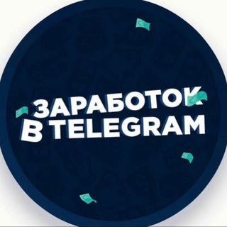 Логотип @playmoneyslava - Зароботки телеграмм