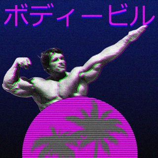 Логотип @playmot - playlist