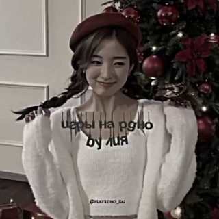 Логотип @playrdno_zai - :: игры на рдно by лия 🍒