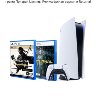 Логотип @playstationps4ps5 - Игры на Playstation 4/5