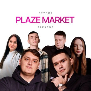 Логотип @plazemarket_studio - Дизайн студия | PlazeMarket
