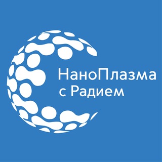 Логотип @plazmotech - НаноПлазма с Радием