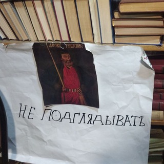 Логотип @pleasegodsaveusall - Все, что Анна С. не хочет писать ВК🫪