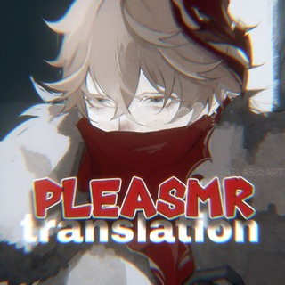 Логотип @pleasmr - PleASMR