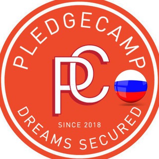Логотип @pledgecampru - Pledgecamp Russian Community