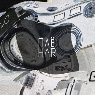 Логотип @plehar - пленочный harassment