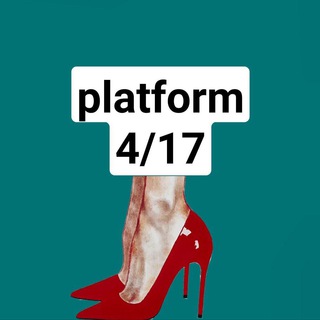 Логотип @plfm17 - 𝗣𝗟𝗙𝗠 4/17