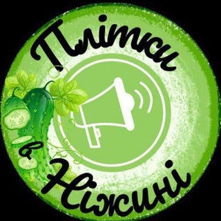 Логотип @plitki_v_nizhyni - Плітки в Ніжині, в Україні та світі