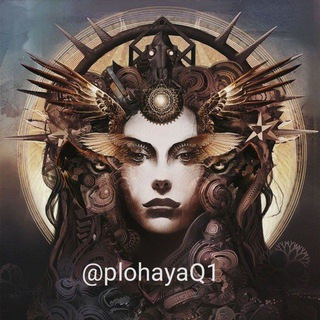 Логотип @plohayaQ - Плоxая куряночка