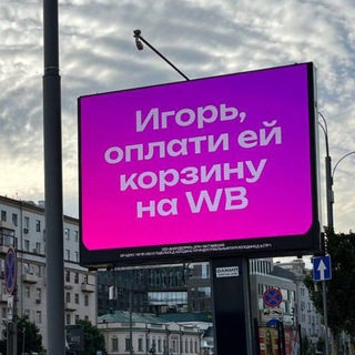 Логотип @plohie_skidki - Плохие скидки