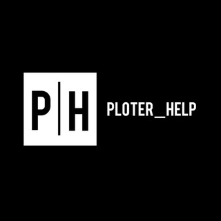 Логотип @ploter_help - Ploter_help