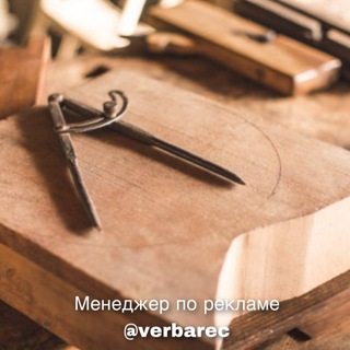 Логотип @plotnik_remont - Плотник на связи | Все о ремонте