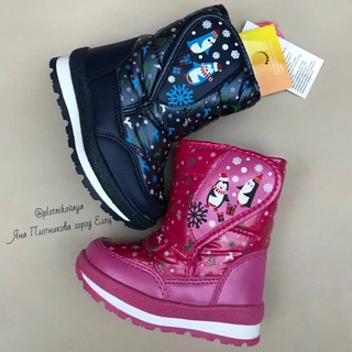 Логотип @plotnikovaya - ДЕТСКАЯ ОБУВЬ/Яна Плотникова