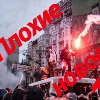 Логотип @ploxienovosti18hard - Плохие Новости 18+ (hard)