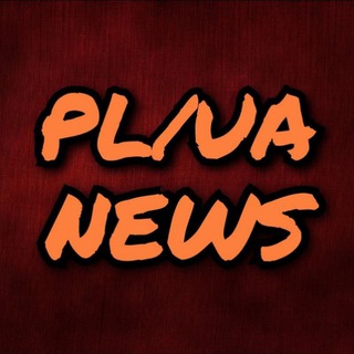 Логотип @pluanews - PL/UA news: Польща, Україна, Світ