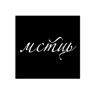 Логотип @plumpartist - Повний мистецЬ