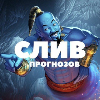 Логотип @plums_stavka - Клуб Сливных Ставок