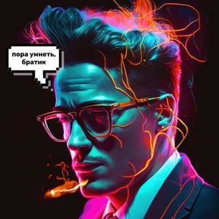 Логотип @plus20_chat - Чат умных и красивых (+20 к интеллекту)