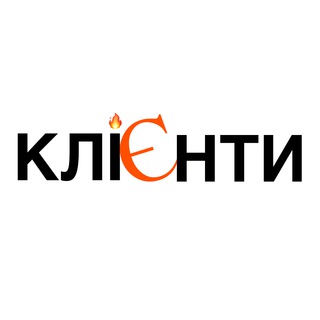 Логотип @plusonelead - Є клієнти