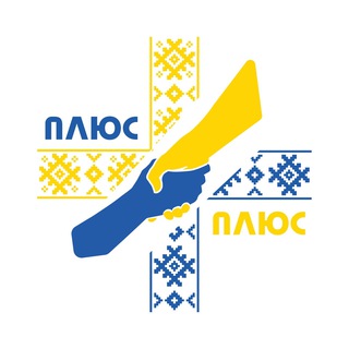 Логотип @plusplus_charity_channel - Charity Foundation “PLUS PLUS”