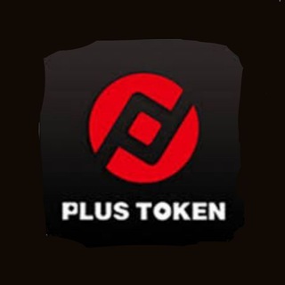 Логотип @plustokenonly - Plus Token Believers