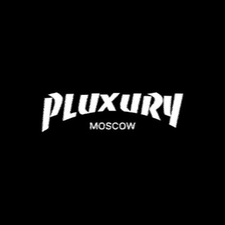 Логотип @pluxurymoscow - PLUXURY