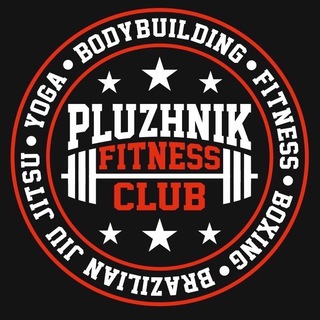 Логотип @pluzhnikf - PLUZHNIK FITNESS