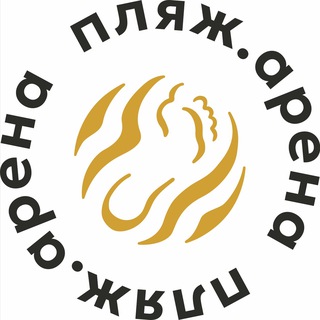 Логотип @plyazh_arena - Пляж.арена Ярославль